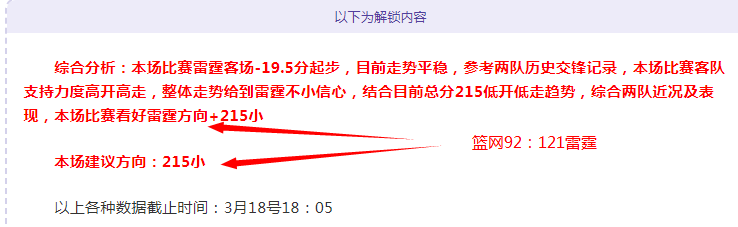 辽宁本钢挑,战北控严防,防守对决一,万博足球,足球赛事平台,足球比赛信息,足球赛程资讯,足球赛事动态