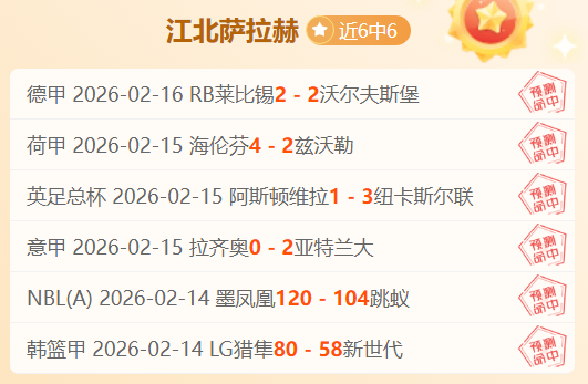 辽宁本钢挑,战北控严防,防守对决一,万博足球,足球赛事平台,足球比赛信息,足球赛程资讯,足球赛事动态