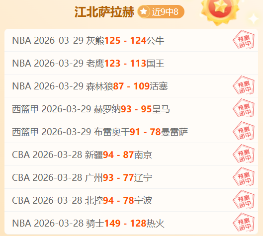 近期大乐透,期号专家质,合分析推荐,万博足球,足球赛事平台,足球比赛信息,足球赛程资讯,足球赛事动态