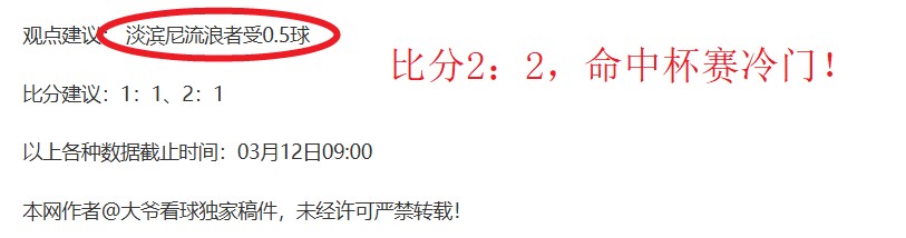 后足球新星,熠熠生辉,蒙牛助力青,万博足球,足球赛事平台,足球比赛信息,足球赛程资讯,足球赛事动态