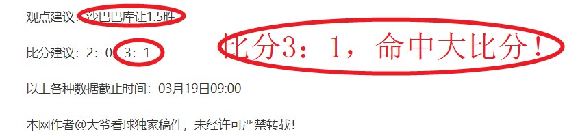 前队友感叹,阿马德场上,默契,万博足球,足球赛事平台,足球比赛信息,足球赛程资讯,足球赛事动态