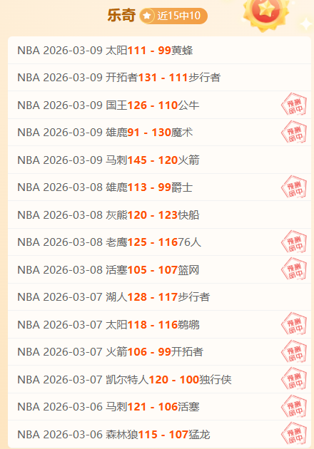 我国冰雪运,动蓬勃发展,态势显著,万博足球,足球赛事平台,足球比赛信息,足球赛程资讯,足球赛事动态
