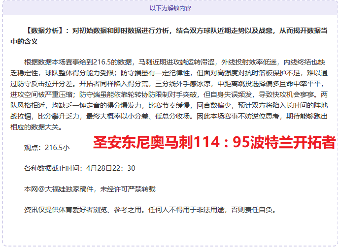 严厉打击比,赛作弊,巴西,万博足球,足球赛事平台,足球比赛信息,足球赛程资讯,足球赛事动态