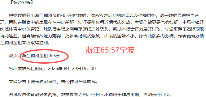 米体曝,多夫比克或,将重返赛场,万博足球,足球赛事平台,足球比赛信息,足球赛程资讯,足球赛事动态