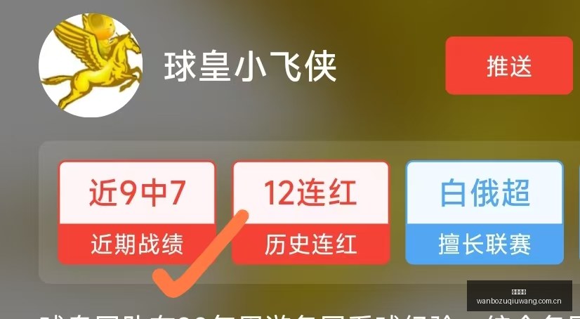津门虎新鹏,外援对,外援,万博足球,足球赛事平台,足球比赛信息,足球赛程资讯,足球赛事动态