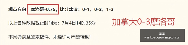 津门虎新鹏,外援对,外援,万博足球,足球赛事平台,足球比赛信息,足球赛程资讯,足球赛事动态