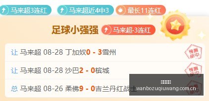 阿森纳紧急,出售热苏斯,与法维,万博足球,足球赛事平台,足球比赛信息,足球赛程资讯,足球赛事动态