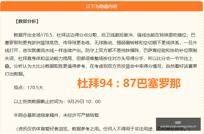 法德国债利,差缩水,法国投资者,万博足球,足球赛事平台,足球比赛信息,足球赛程资讯,足球赛事动态