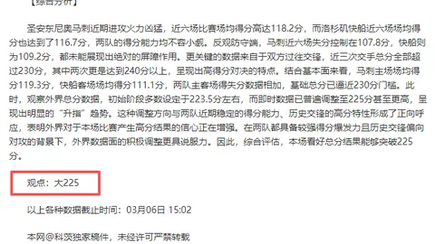 CBA北京队遭突发逆转，一节失19分，实为人为还是另有隐情？