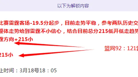 辽宁本钢挑战北控严防，防守对决一触即发！