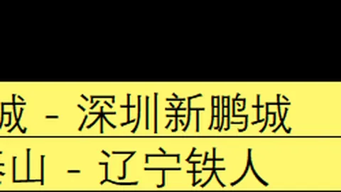 拜仁球星萨内：顶级实力未常展露