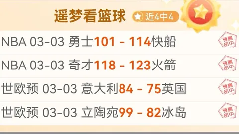 瑞超联赛周一002推荐：布鲁马波卡纳对决AIK索尔纳