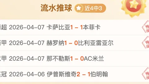 我国冰雪运动蓬勃发展态势显著。