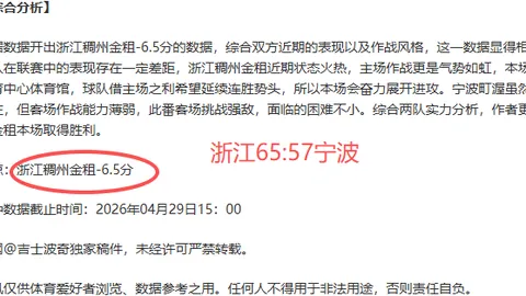 “米体曝：多夫比克或将重返赛场迎战蒙扎”