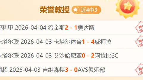 保罗巴恩斯门下出师，新伙伴保罗欣喜迎接